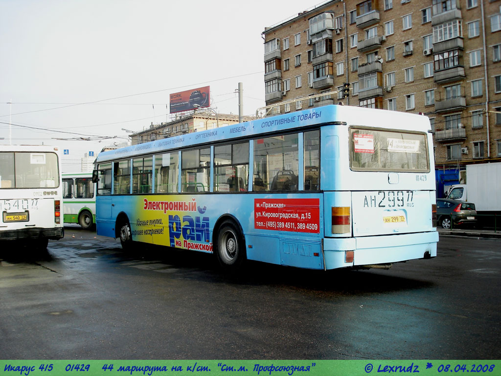 Москва, Ikarus 415.33 № 01429