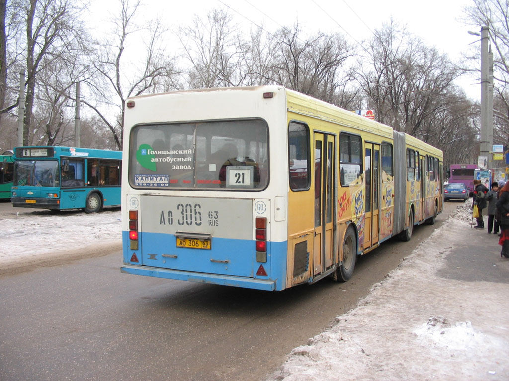 Самарская область, ГолАЗ-АКА-6226 № 1637