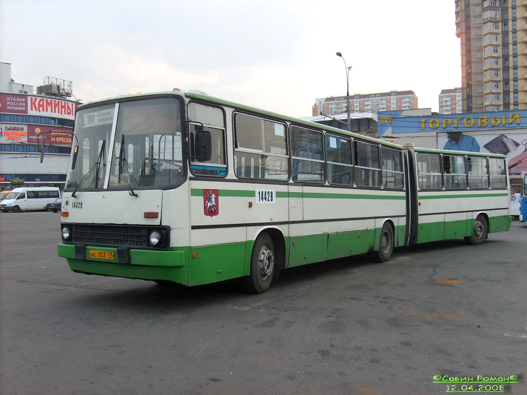 Москва, Ikarus 280.33M № 14428