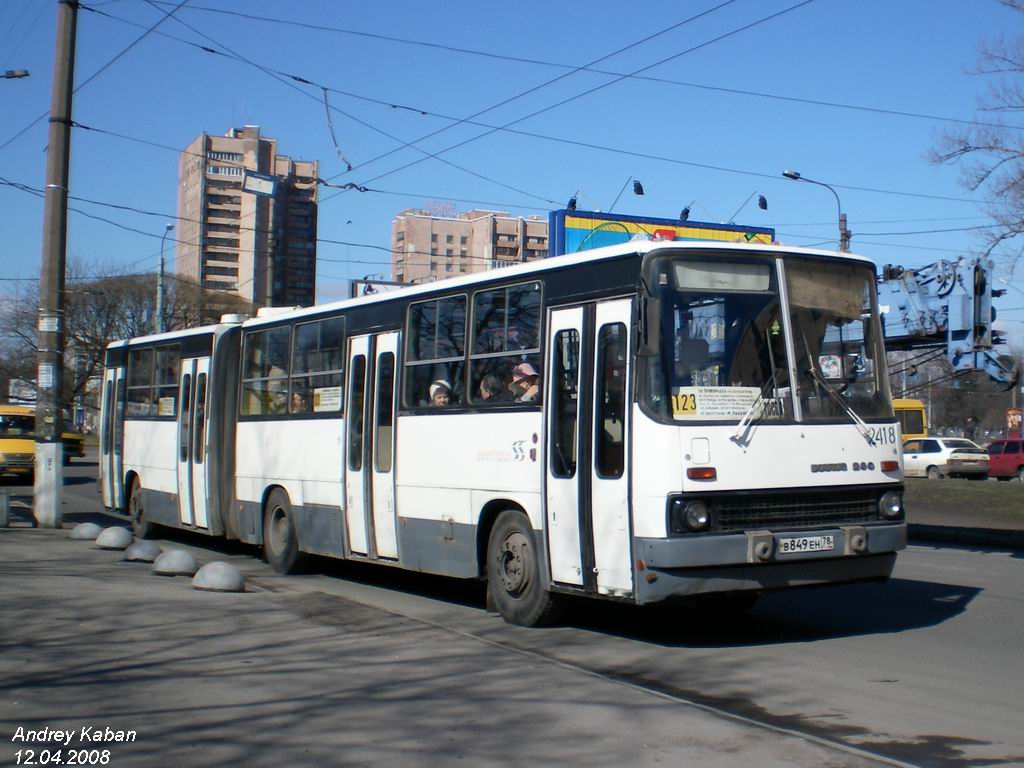 Санкт-Петербург, Ikarus 280.33O № 2418