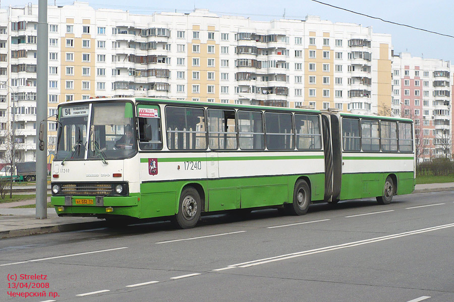 Москва, Ikarus 280.33M № 17240