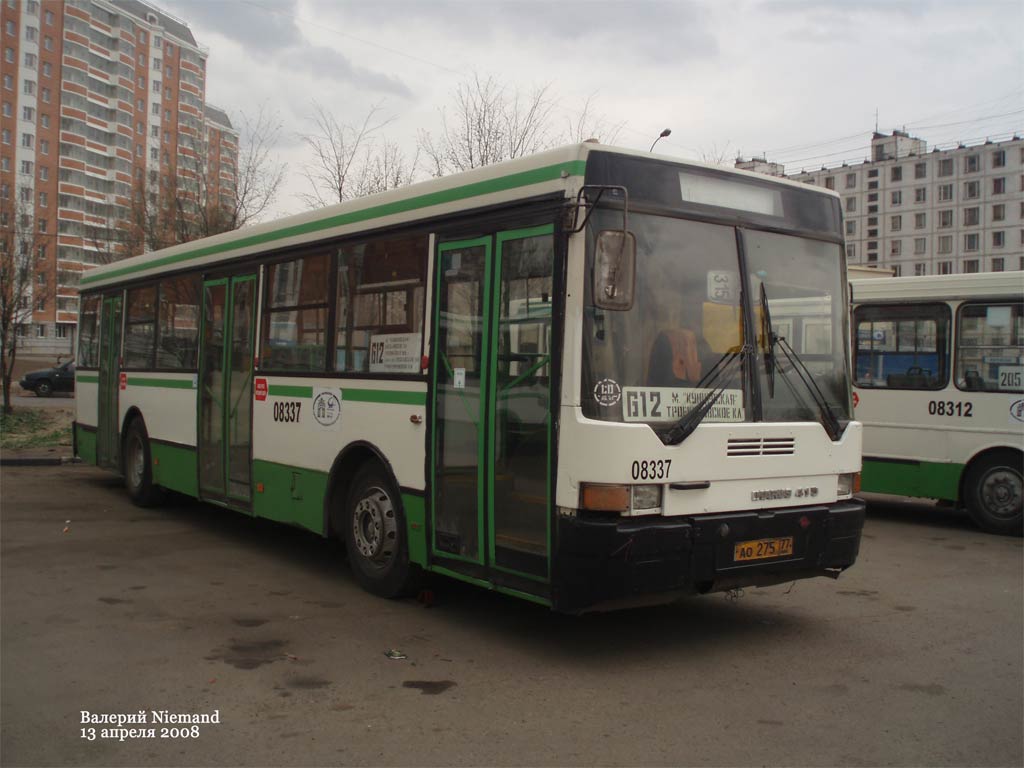 Москва, Ikarus 415.33 № 08337