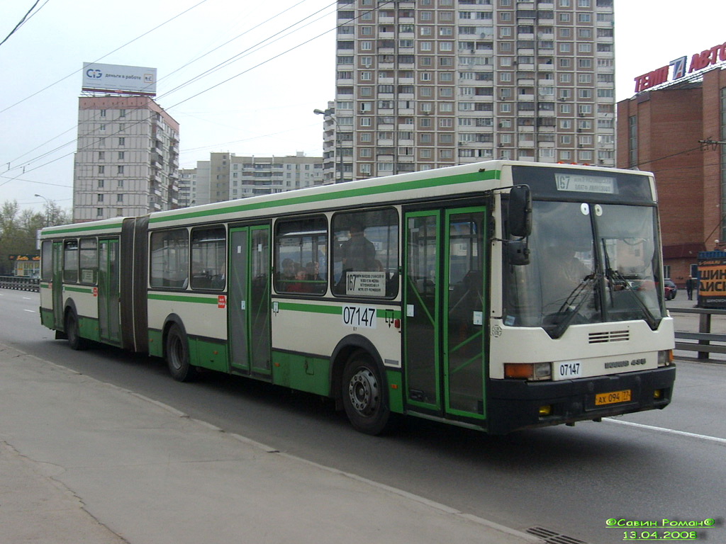 Москва, Ikarus 435.17 № 07147