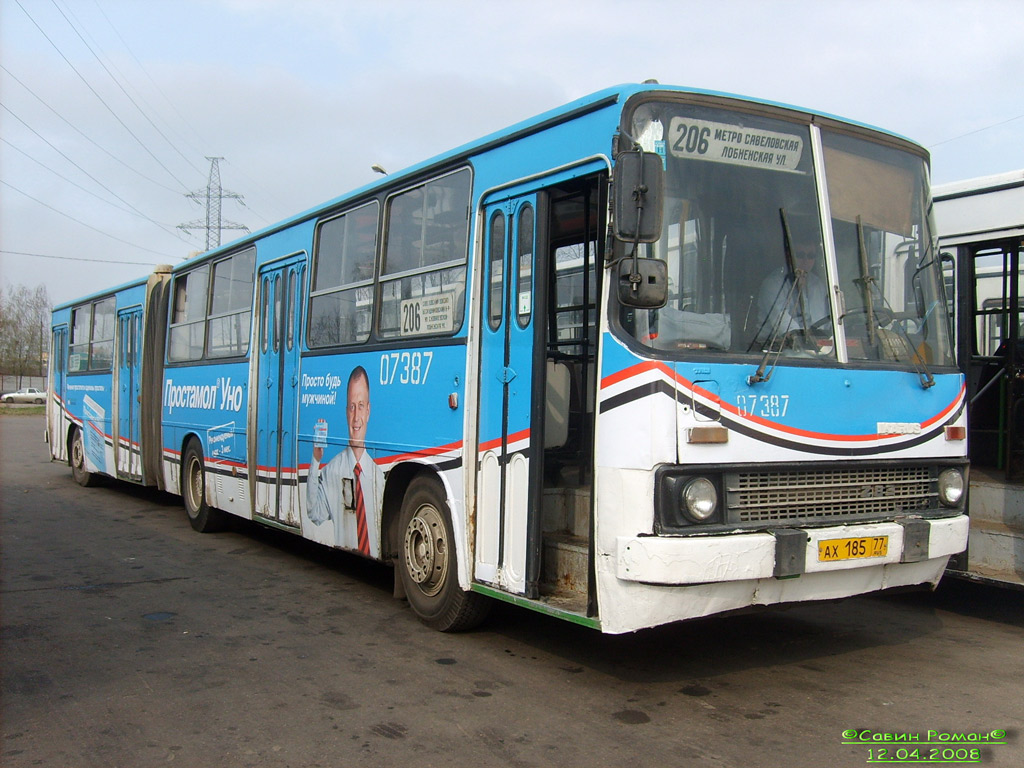 Москва, Ikarus 280.33M № 07387