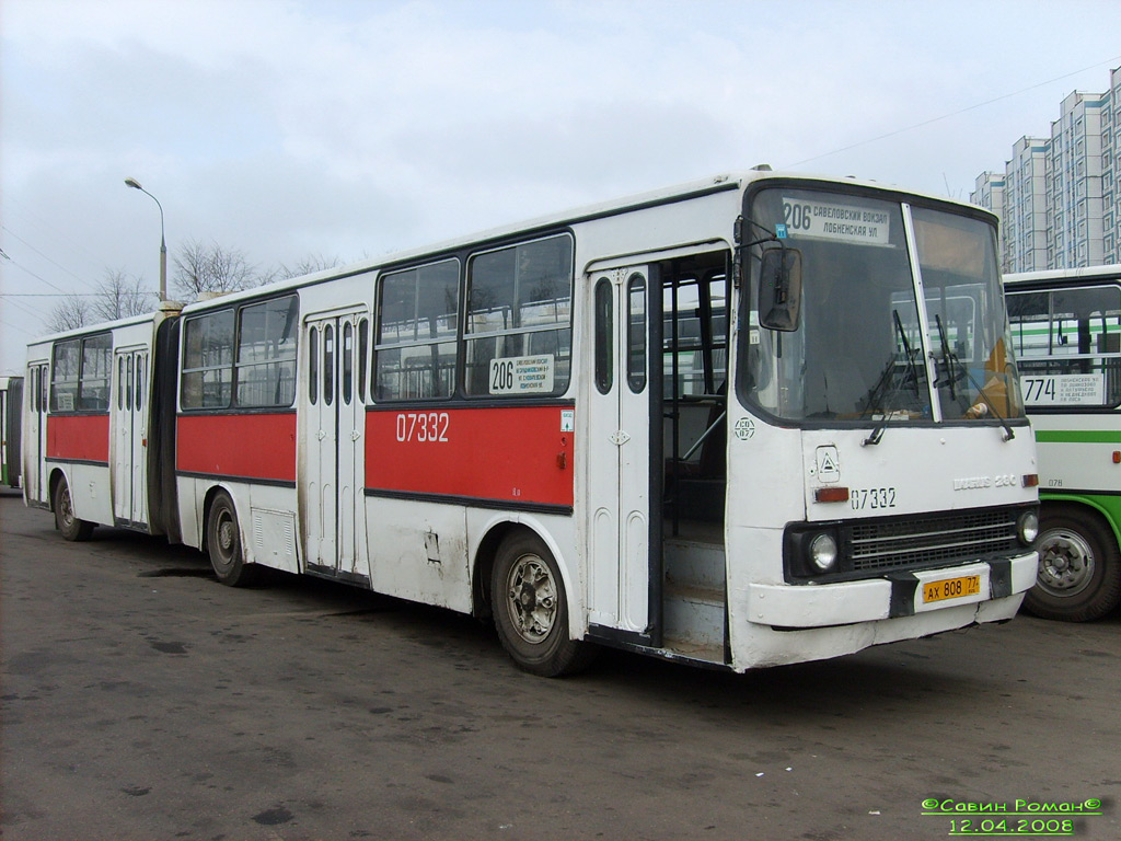 Москва, Ikarus 280.33 № 07332