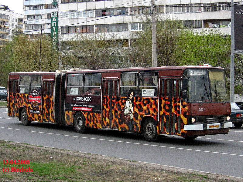 Москва, Ikarus 280.33M № 01327