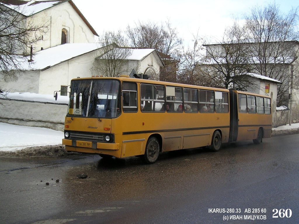 Псковская область, Ikarus 280.33 № 260