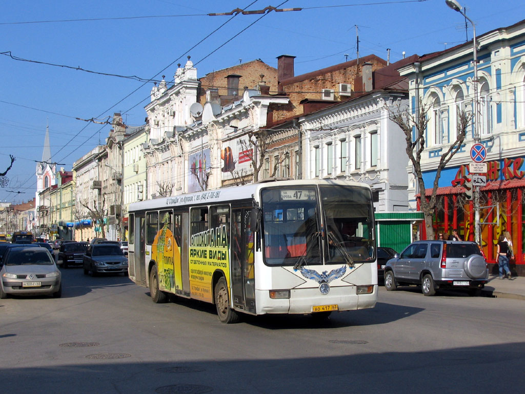 Самарская область, Mercedes-Benz O345 № 558