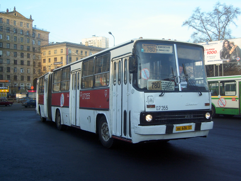 Москва, Ikarus 280.33 № 07355