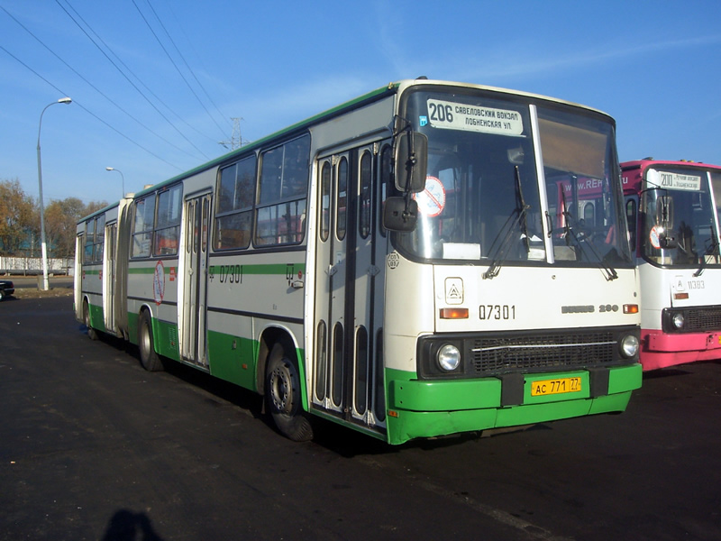 Москва, Ikarus 280.33M № 07301