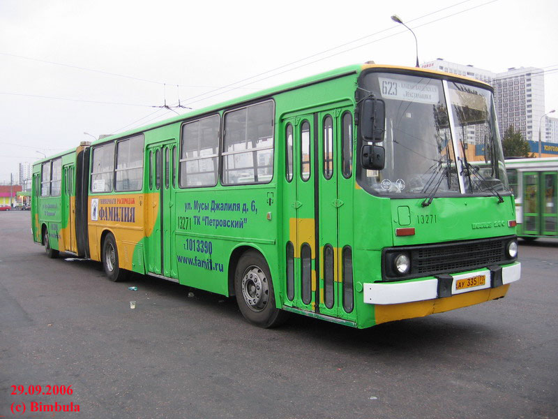 Москва, Ikarus 280.33M № 13271