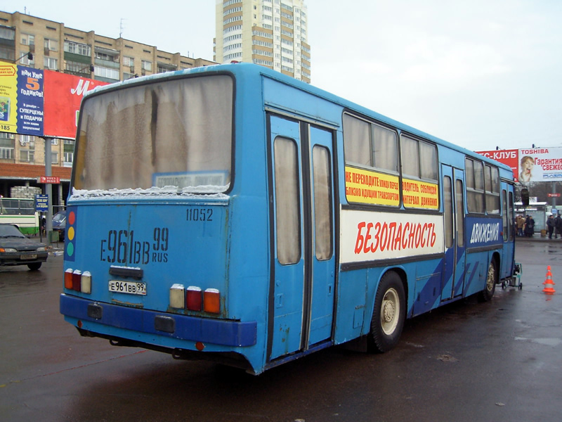 Москва, Ikarus 260 (280) № 11052