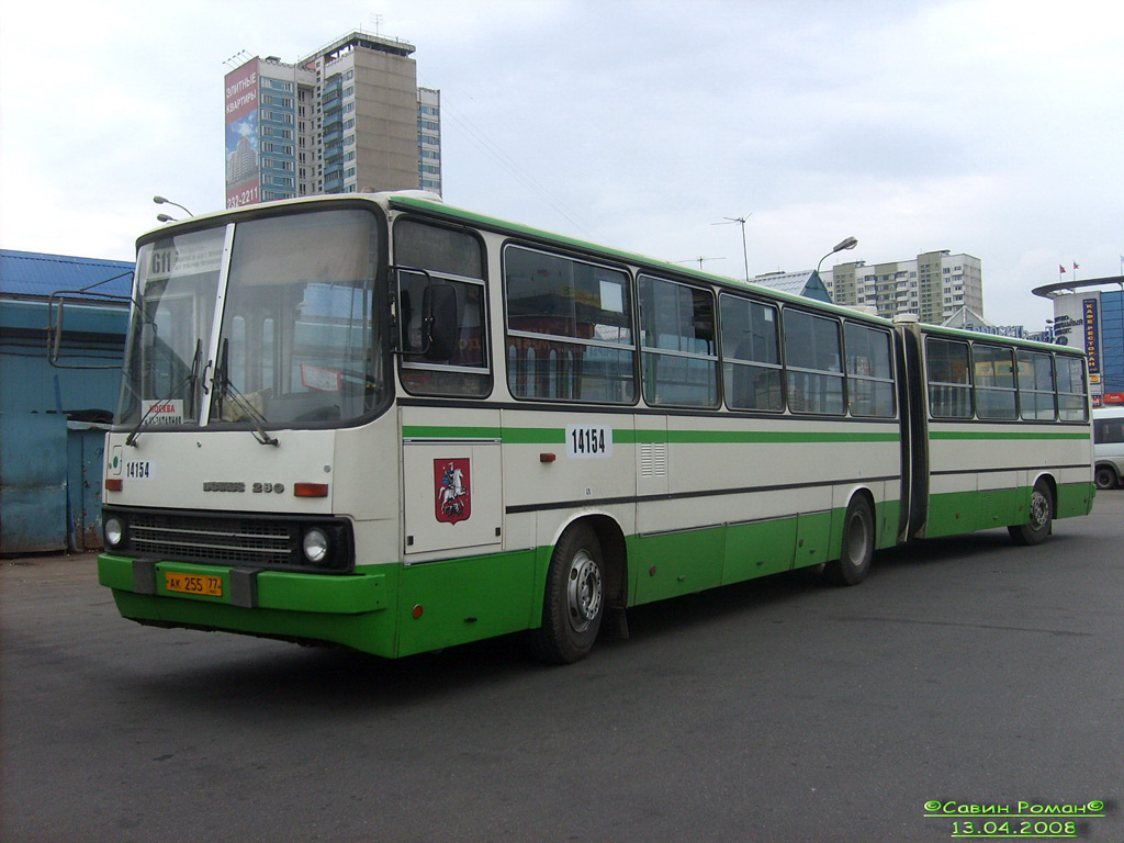 Москва, Ikarus 280.33M № 14154