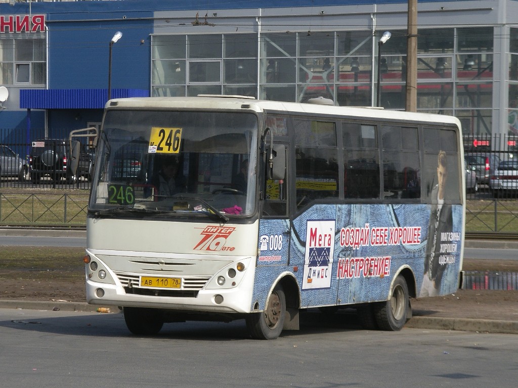 Санкт-Петербург, Otoyol M29 City № 1229