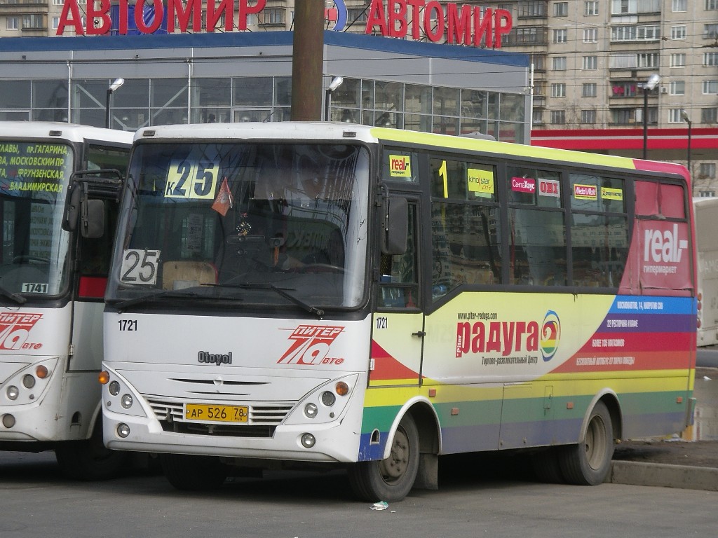 Санкт-Петербург, Otoyol M29 City II № 1721