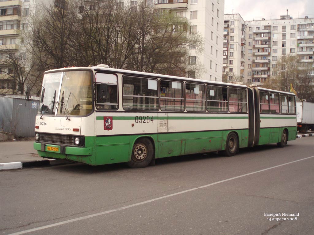 Москва, Ikarus 280.33M № 09284