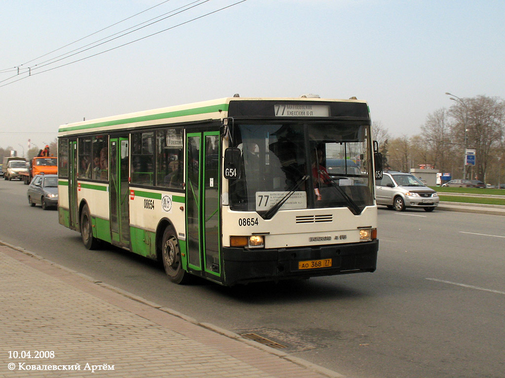 Москва, Ikarus 415.33 № 08654