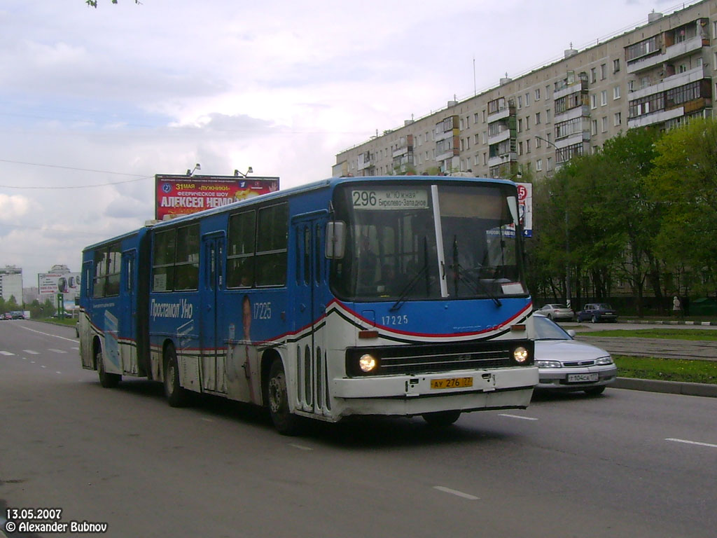 Москва, Ikarus 280.33M № 17225