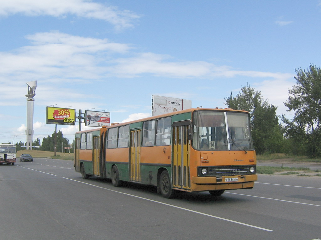 Самарская область, Ikarus 280.33 № Х 758 СК 63