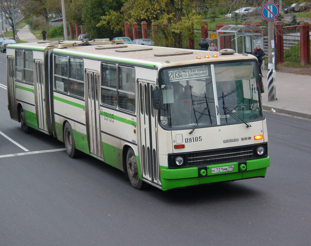 Москва, Ikarus 280.33M № 09105