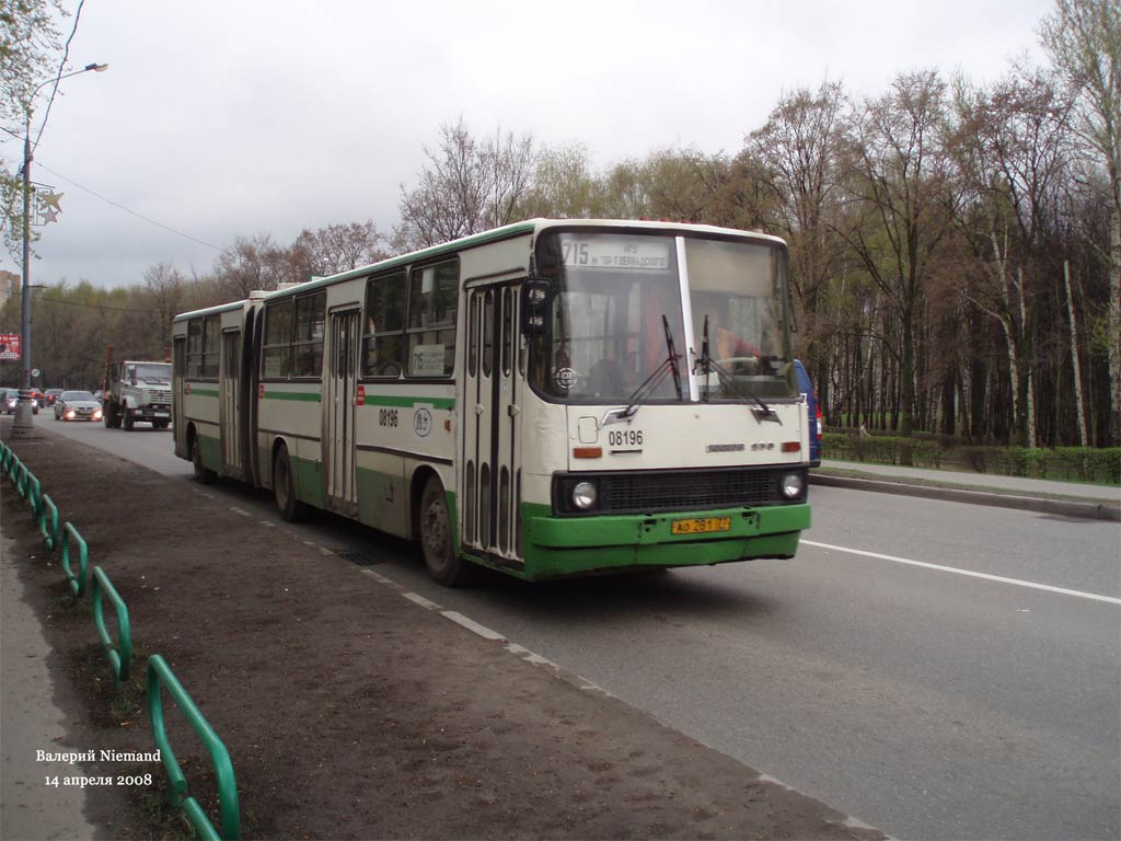 Москва, Ikarus 280.33M № 08196