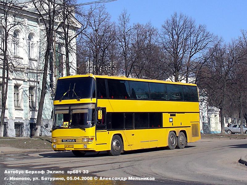 Владимирская область, Berkhof Eclipse № ВР 681 33