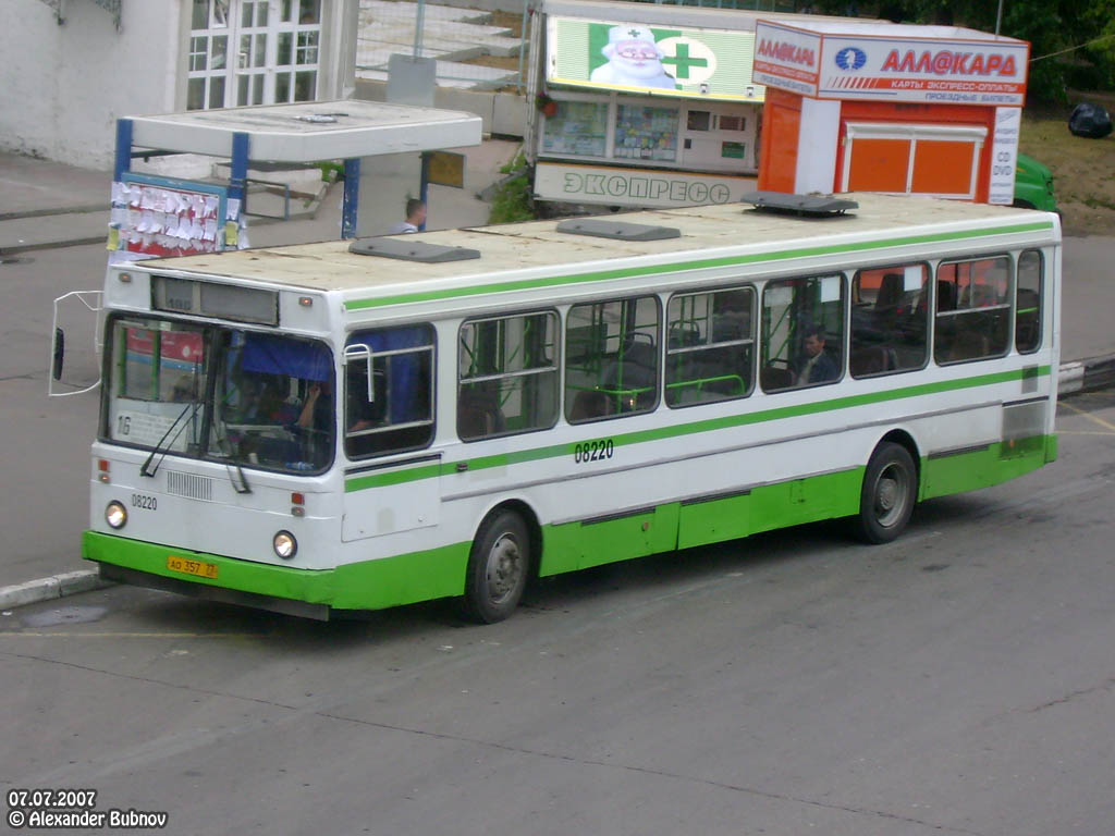 Μόσχα, LiAZ-5256.25 # 08220