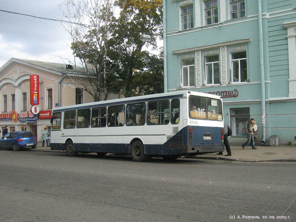 Санкт-Петербург, ЛиАЗ-5256.00 № 0984