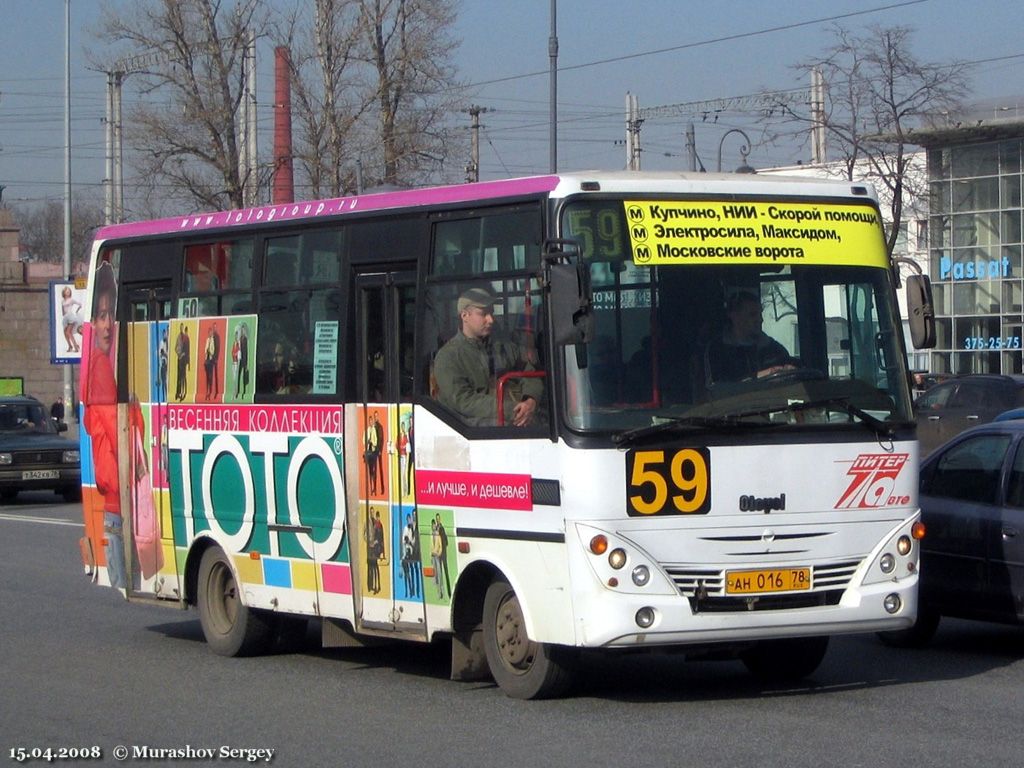 Санкт-Петербург, Otoyol M29 City II № 1436