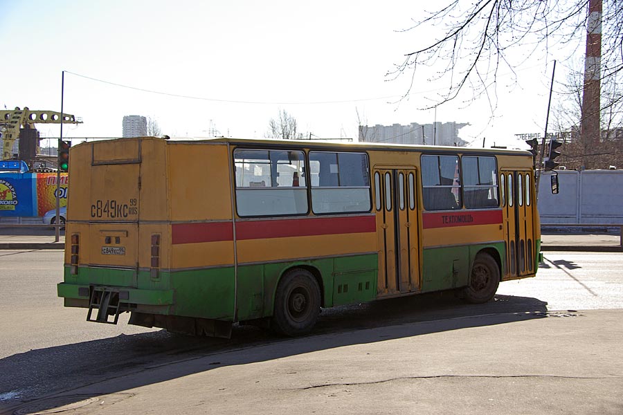 Москва, Ikarus 260 (280) № 09031