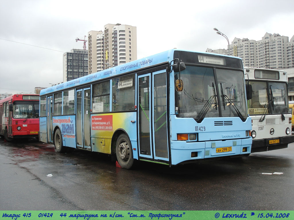 Москва, Ikarus 415.33 № 01429