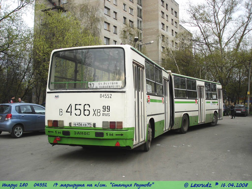 Москва, Ikarus 280.33M № 04552