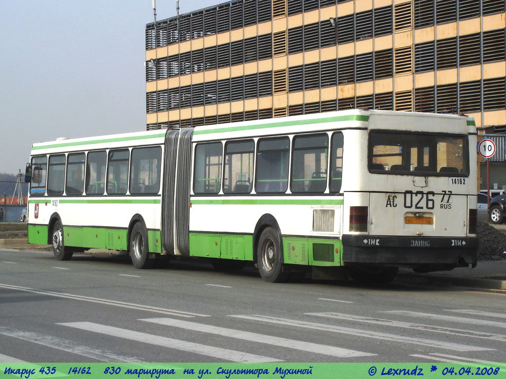 Москва, Ikarus 435.17 № 14162