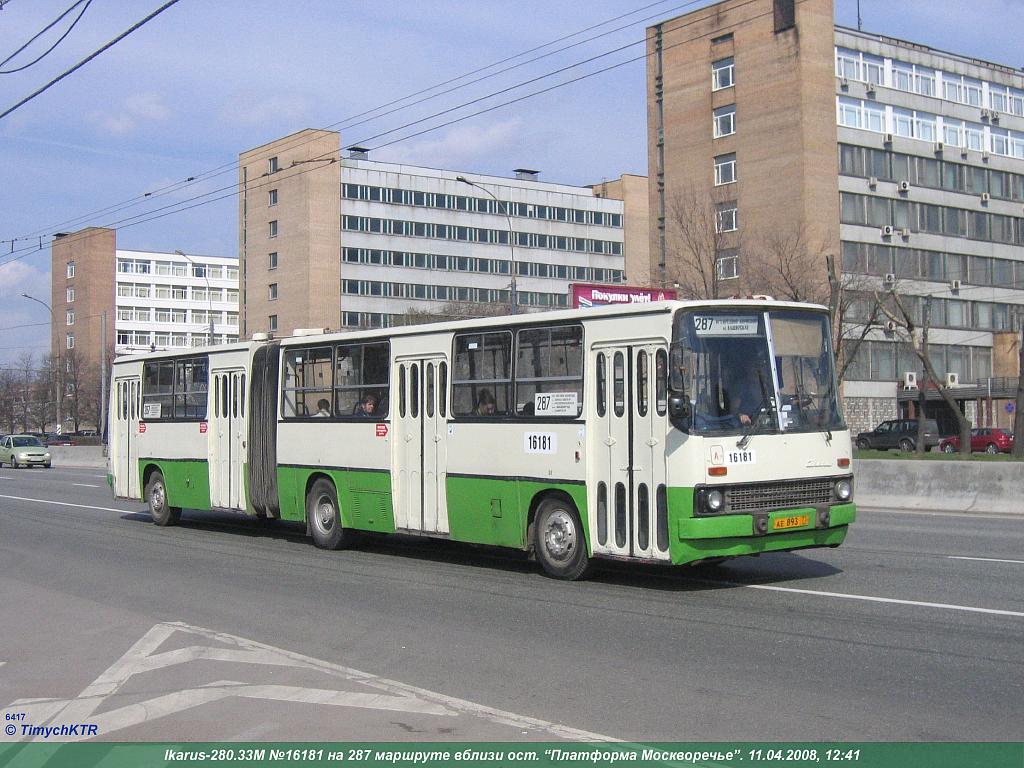 Москва, Ikarus 280.33M № 16181