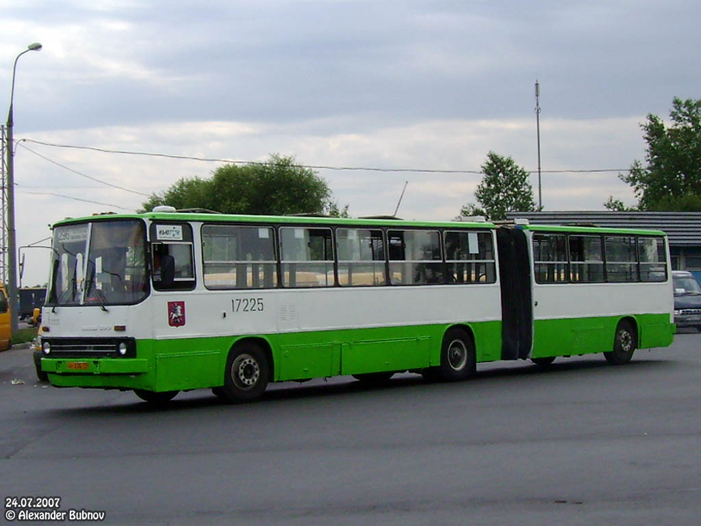 Москва, Ikarus 280.33M № 17225