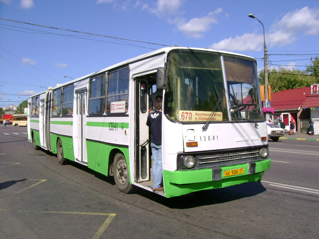 Москва, Ikarus 280.33 № 13641