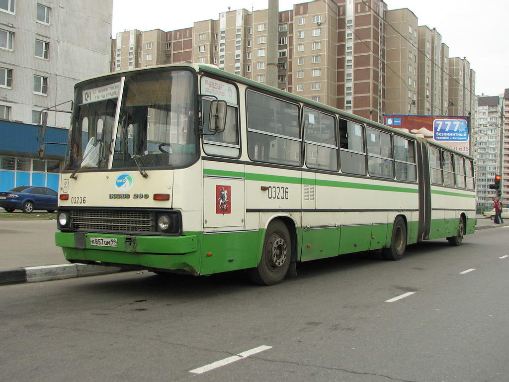 Москва, Ikarus 280.33M № 03236