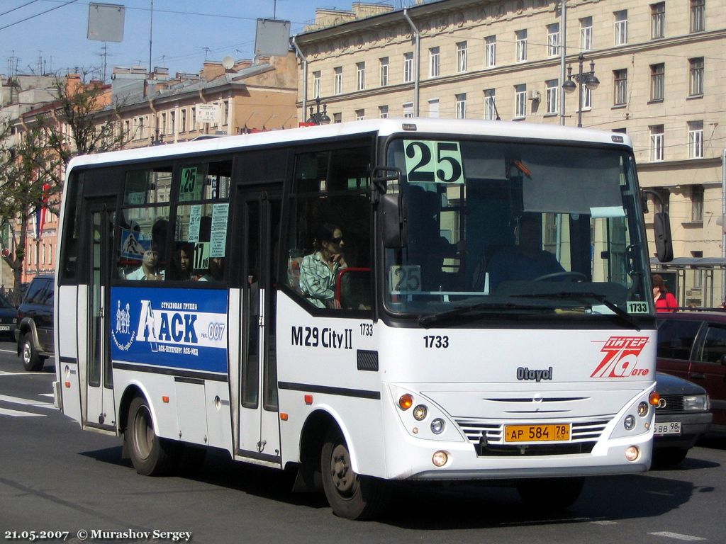 Санкт-Петербург, Otoyol M29 City II № 1733