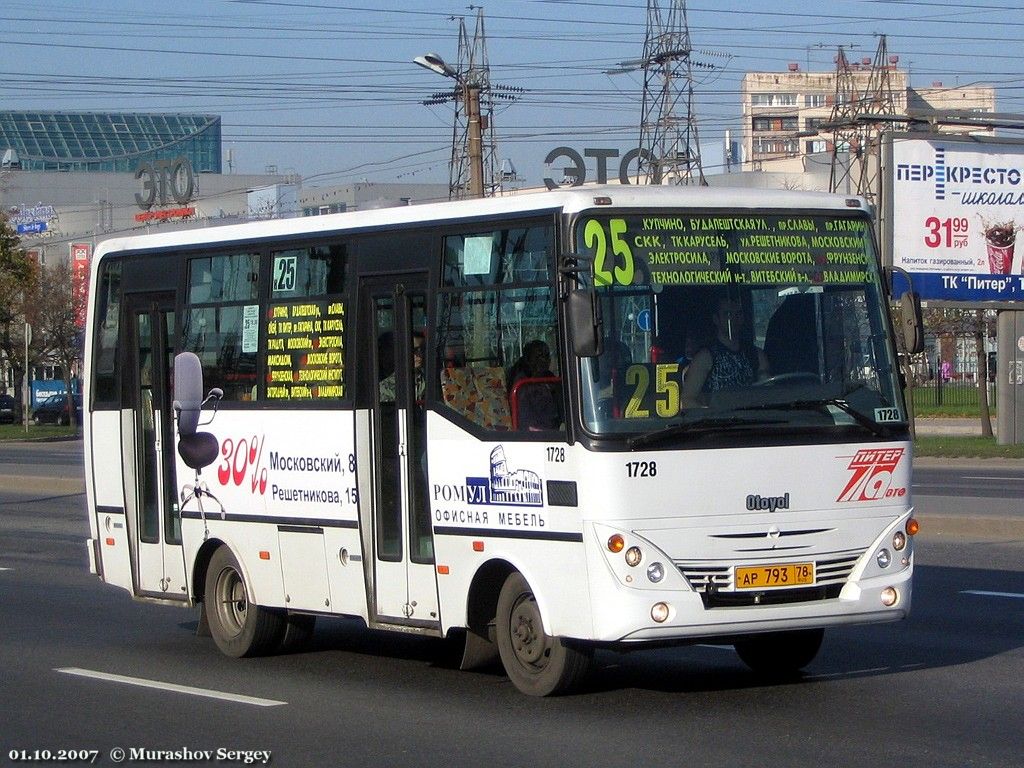 Санкт-Петербург, Otoyol M29 City II № 1728