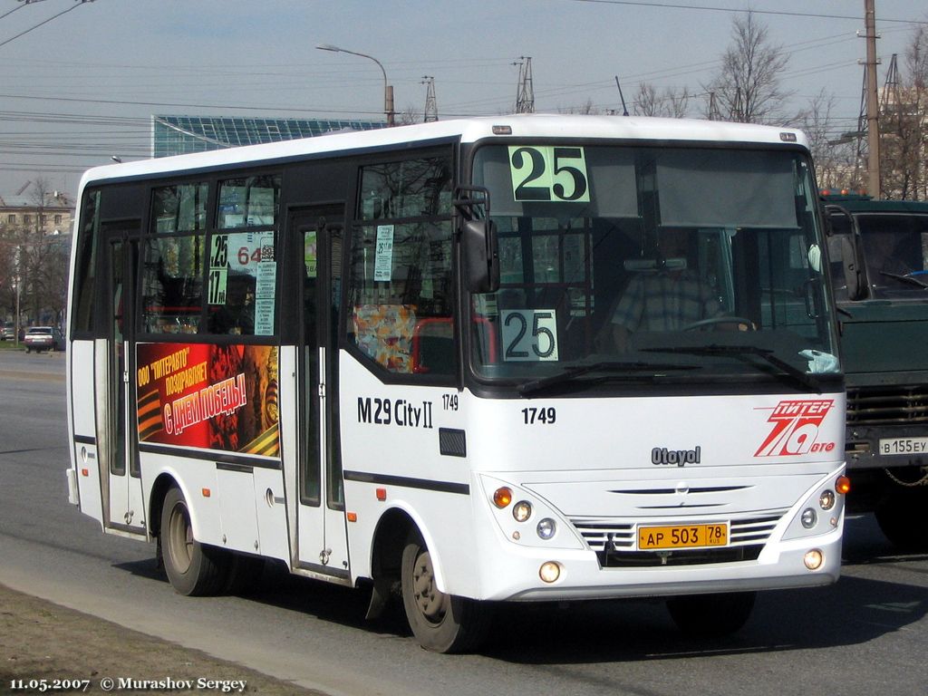 Санкт-Петербург, Otoyol M29 City II № 1749