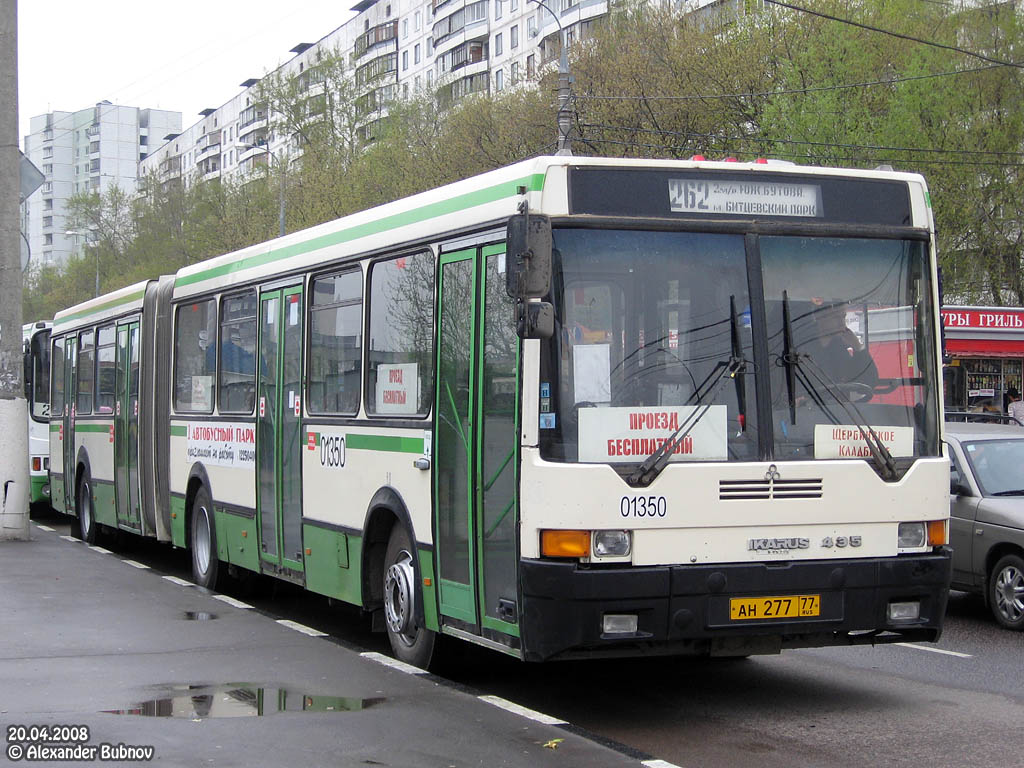 Москва, Ikarus 435.17 № 01350