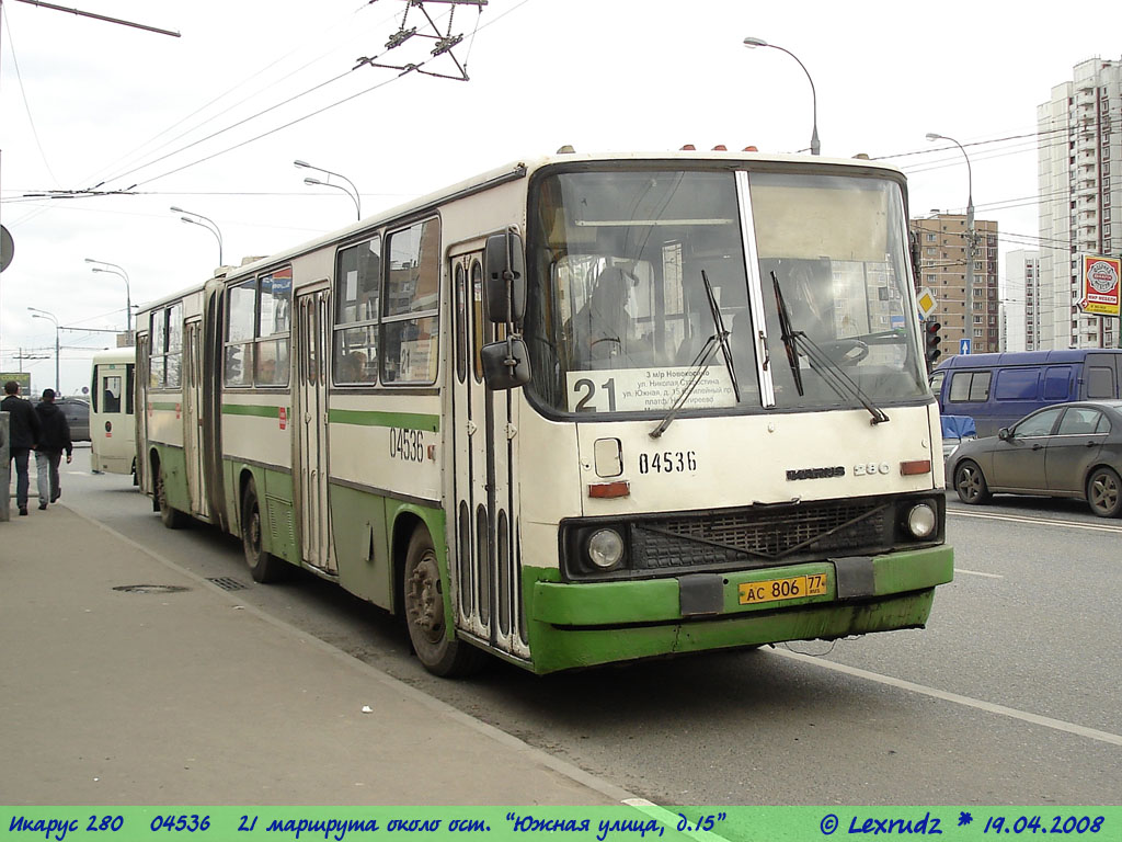 Москва, Ikarus 280.33M № 04536