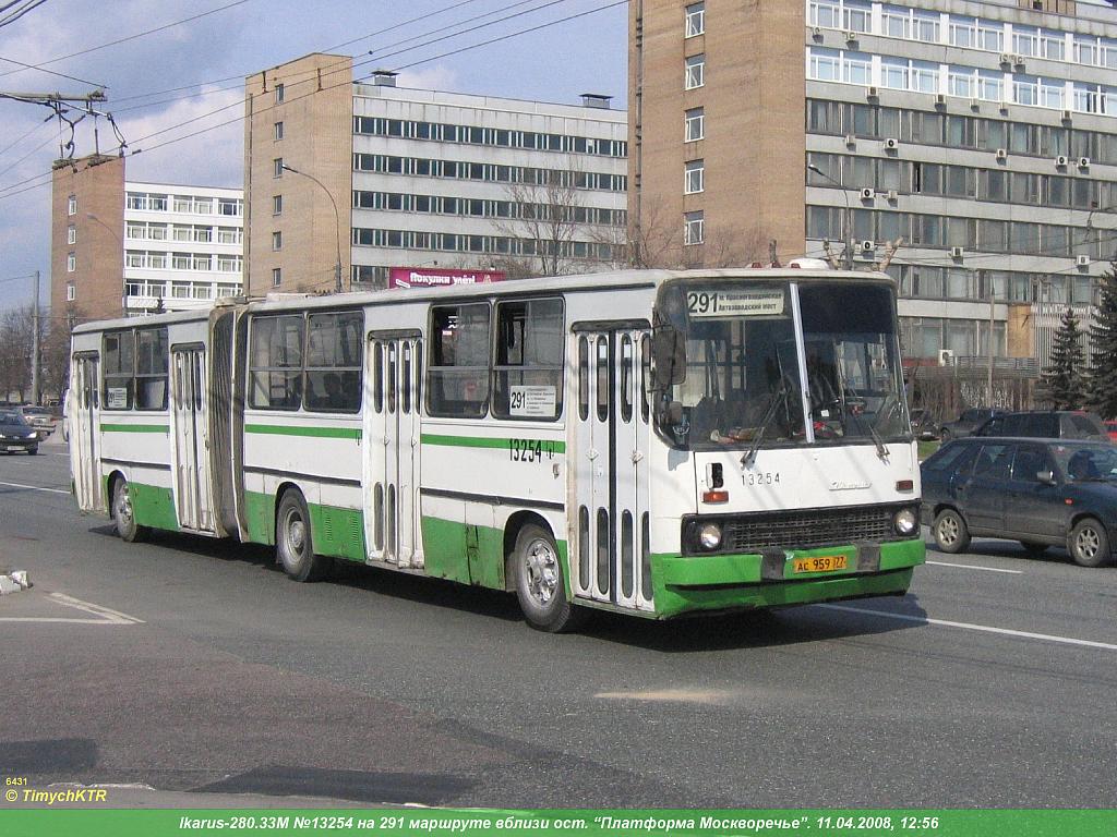 Москва, Ikarus 280.33M № 13254