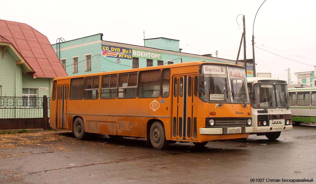 Вологодская область, Ikarus 263.01 № 071