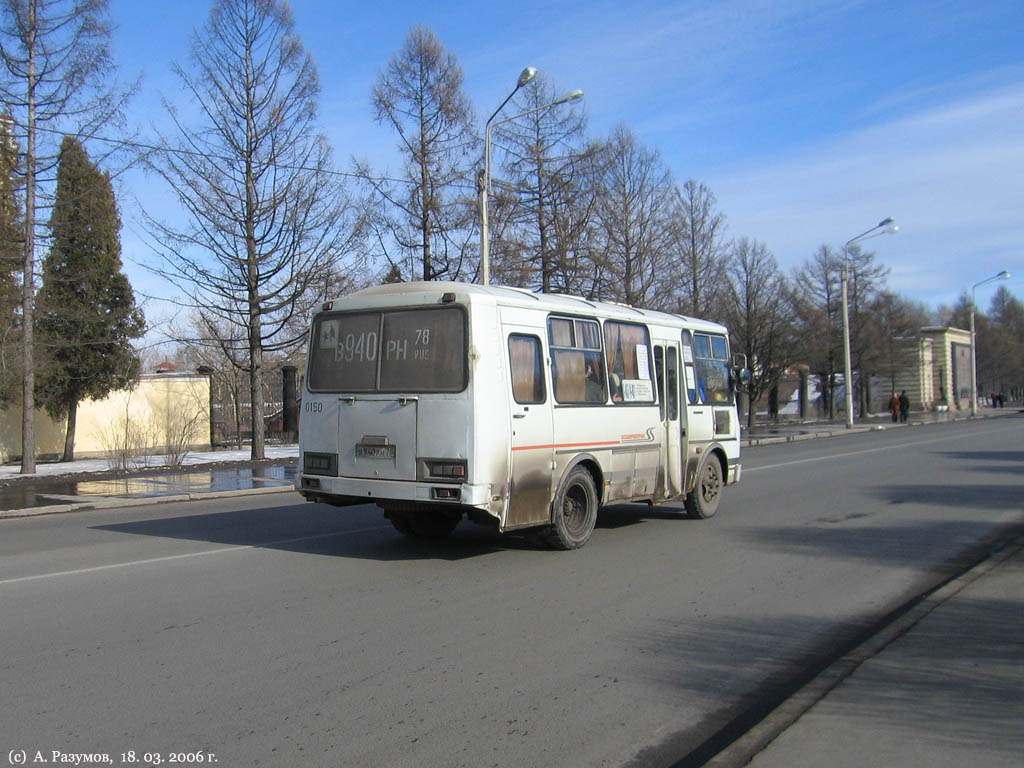 Санкт-Петербург, ПАЗ-32053-50 № 0150