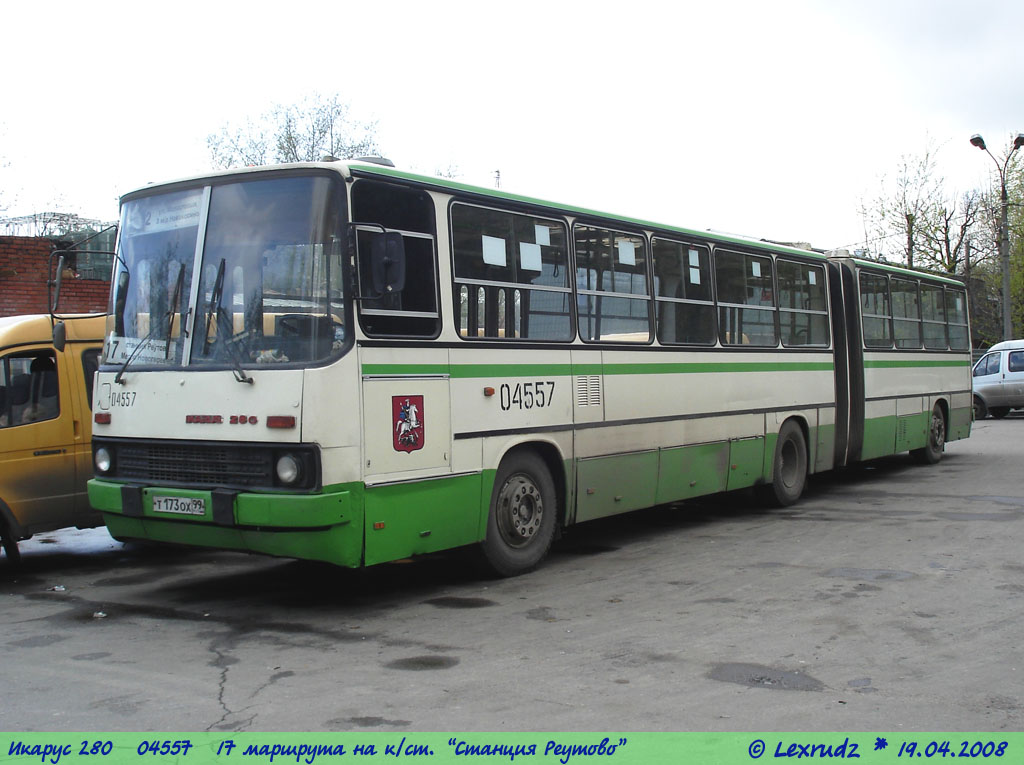 Москва, Ikarus 280.33M № 04557