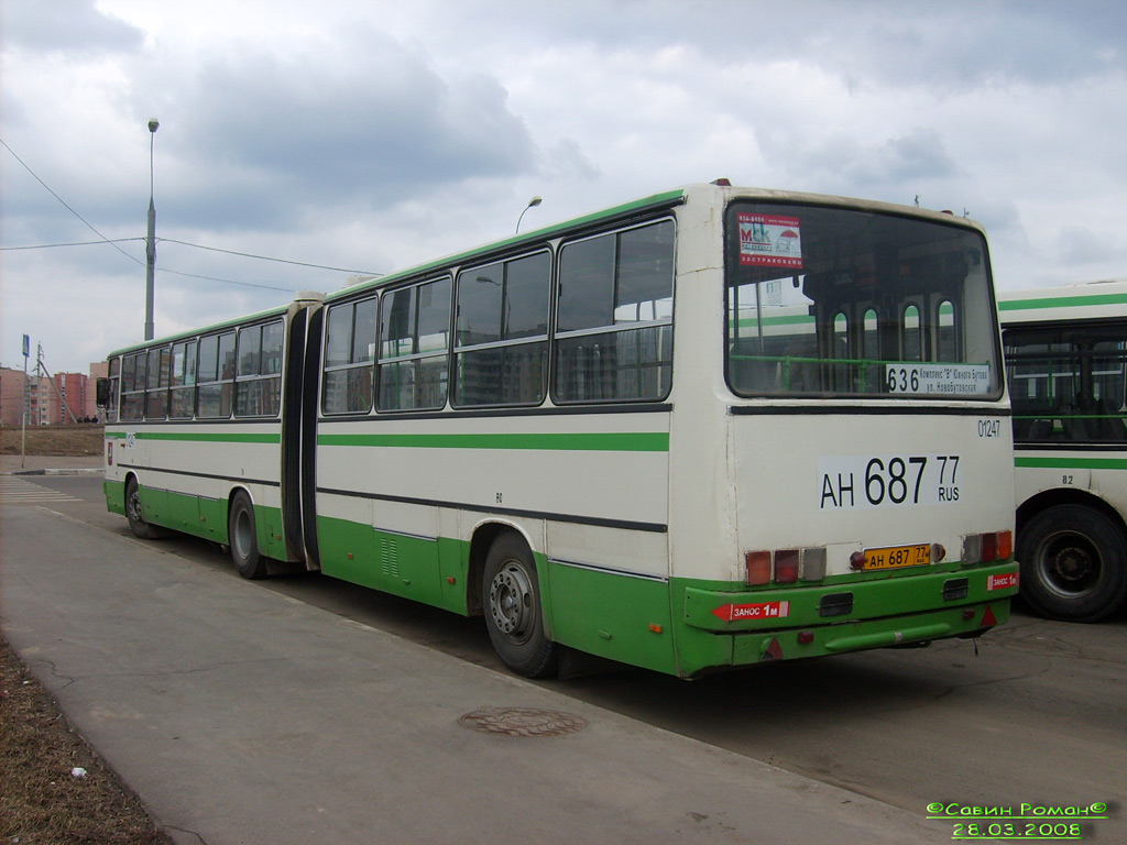 Москва, Ikarus 280.33M № 01247