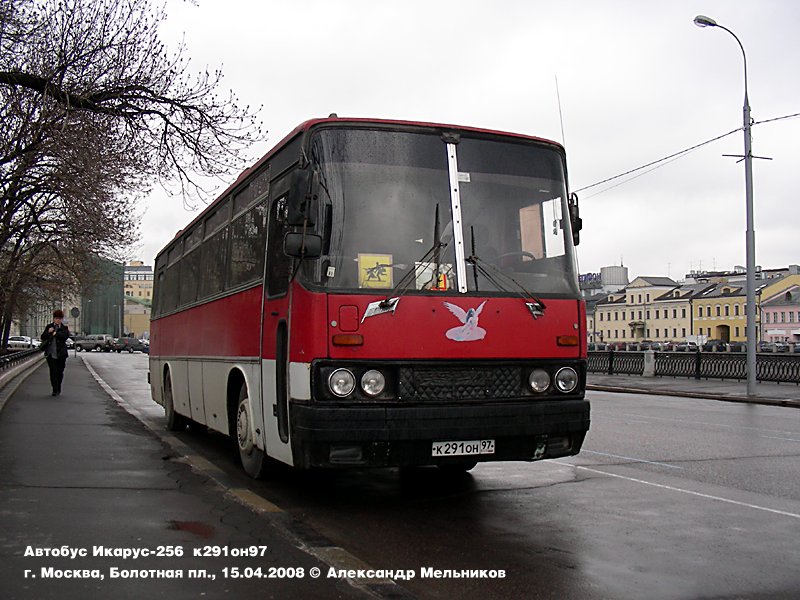 Москва, Ikarus 256.75 № К 291 ОН 97