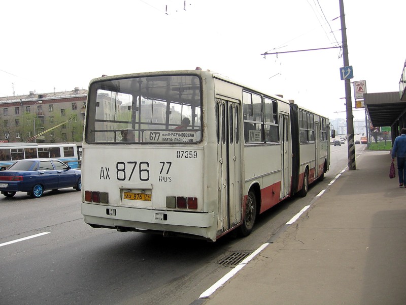 Москва, Ikarus 280.33 № 07359