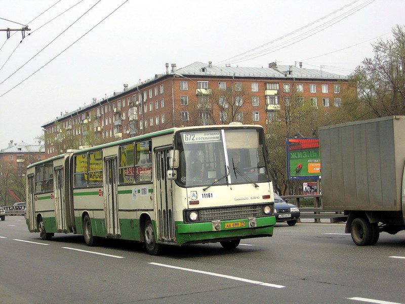 Москва, Ikarus 280.33M № 11161